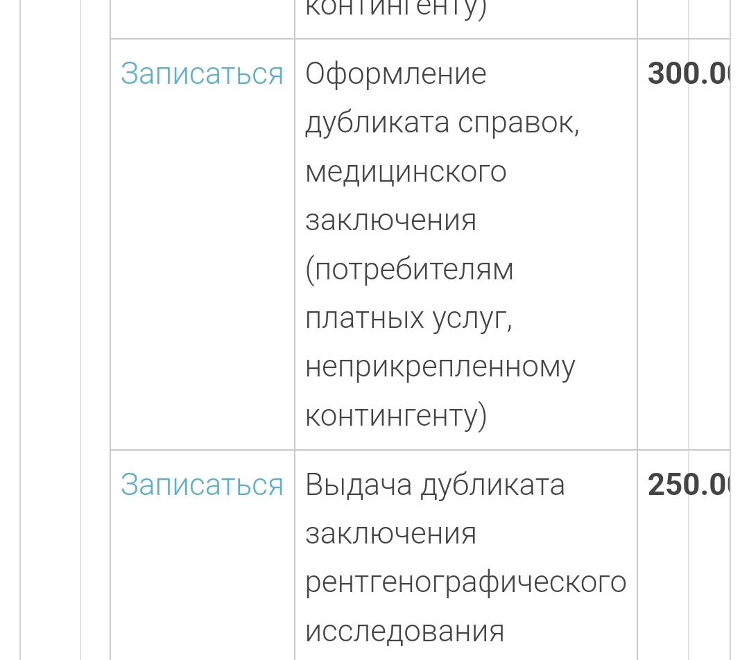 Screenshot_2024-03-08-19-30-52-513-edit_com.android.chrome.jpg