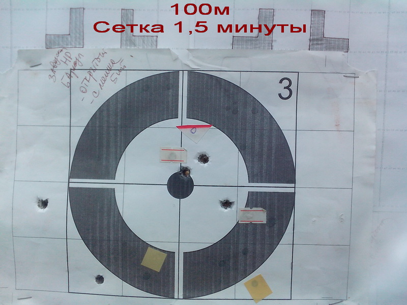 IMG_20140102_154037=.jpg