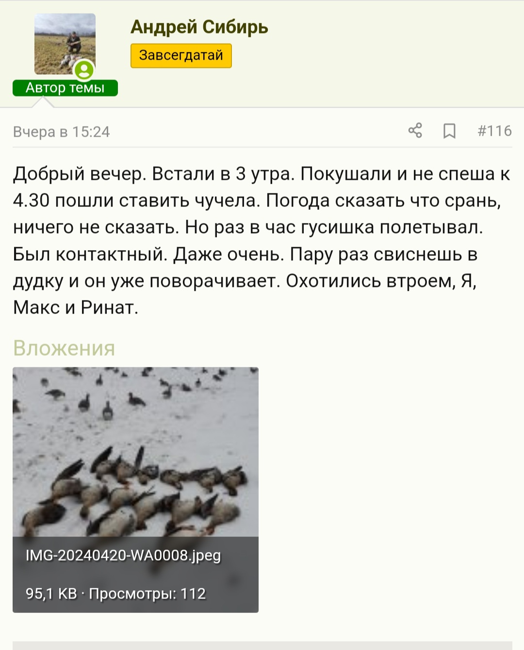 1000011427.jpg