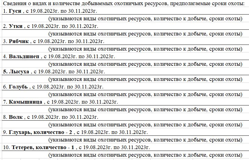 Пример.JPG