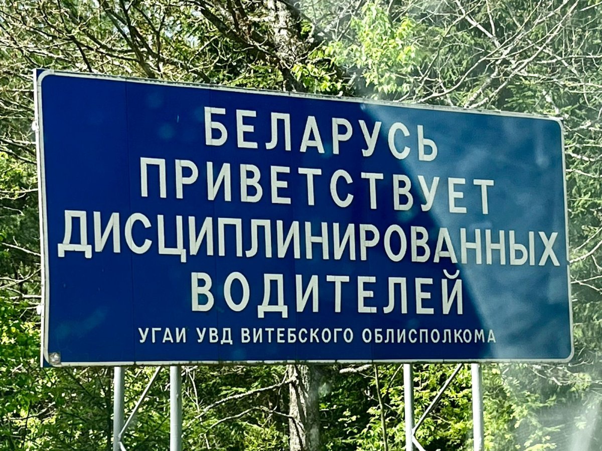 Аншлаг.jpg