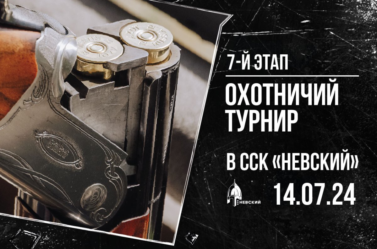 7 этап афиша 1212.jpg