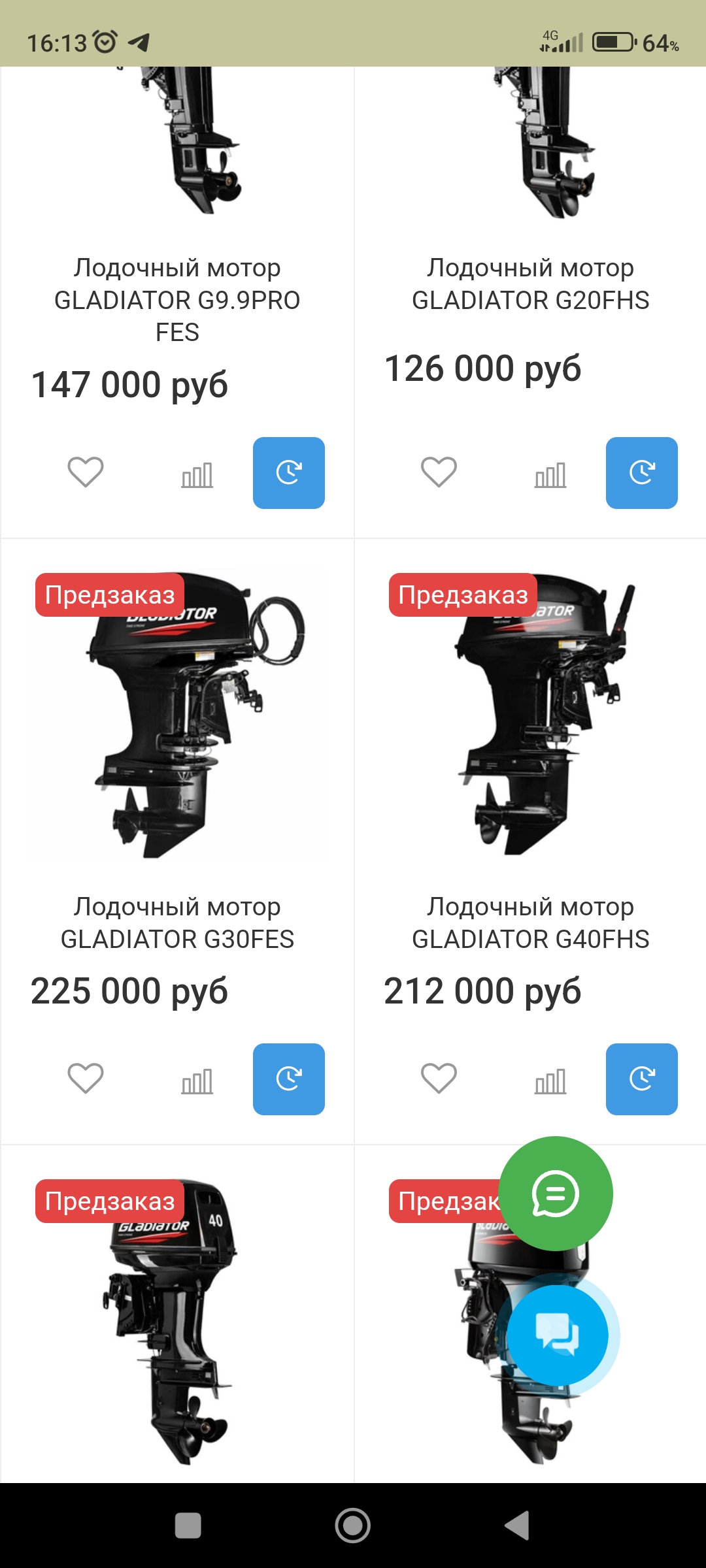 Screenshot_2024-08-21-16-13-16-342_com.android.chrome.jpg