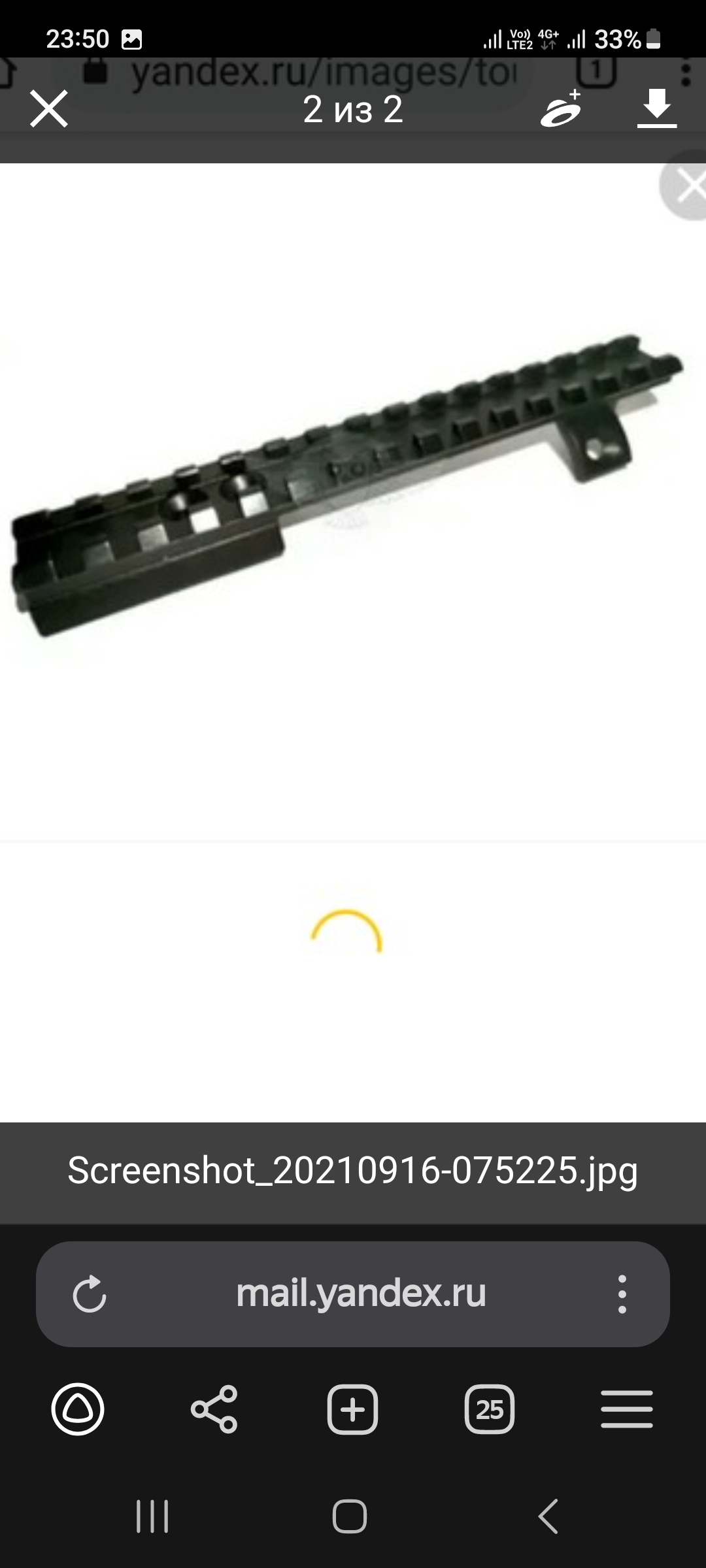 Screenshot_20250515_235016_Yandex Browser.jpg