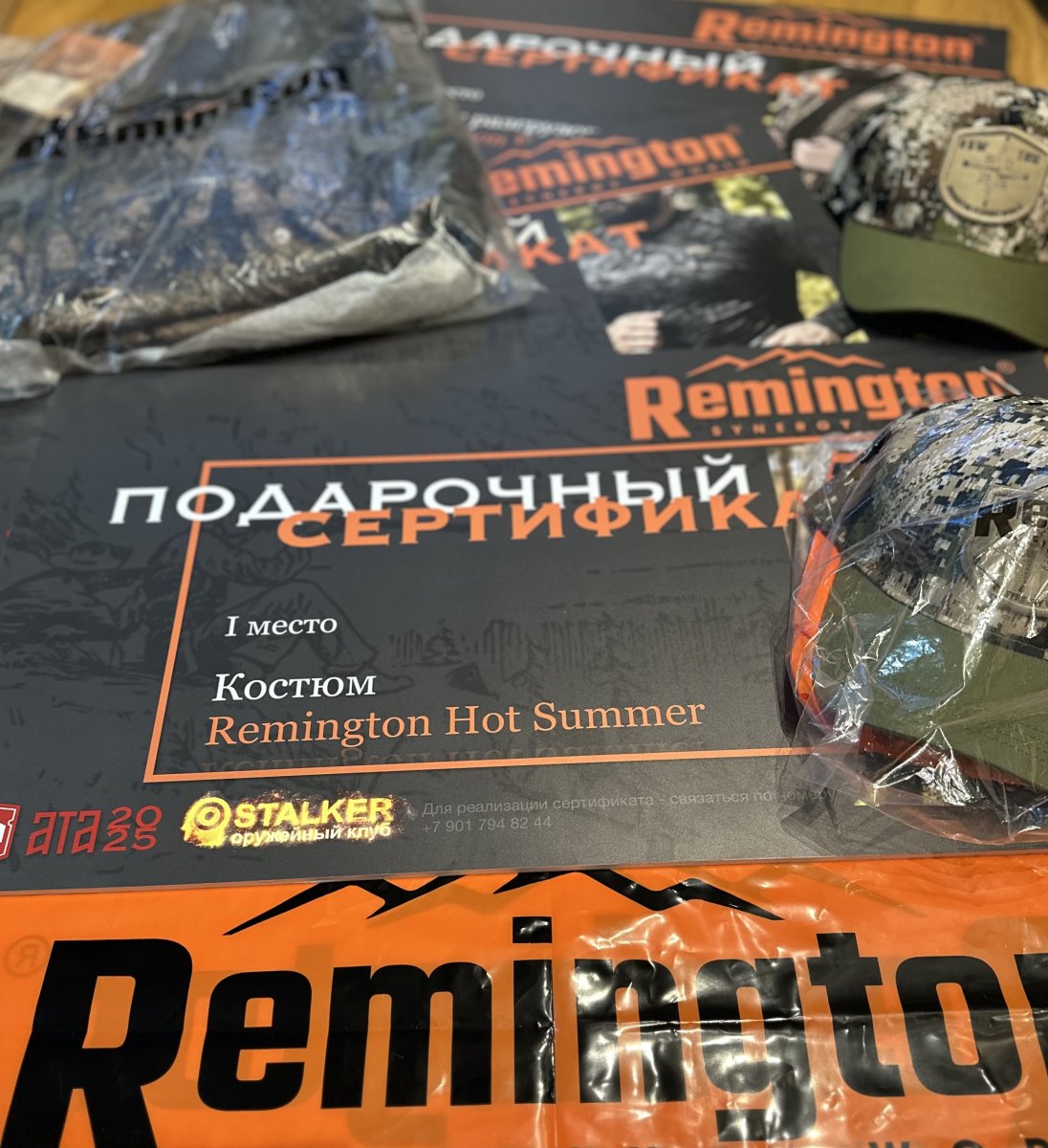 Remington.jpg