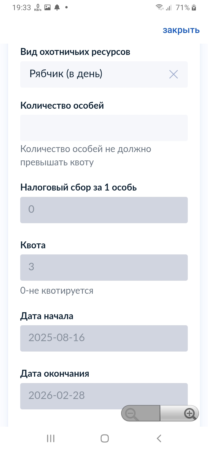 Screenshot_20250714-193356.jpg