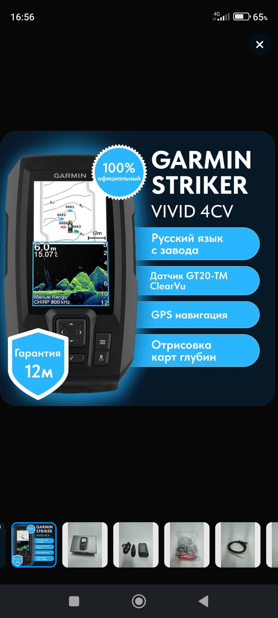 Screenshot_2025-07-23-16-56-23-174_ru.ozon.app.android.jpg