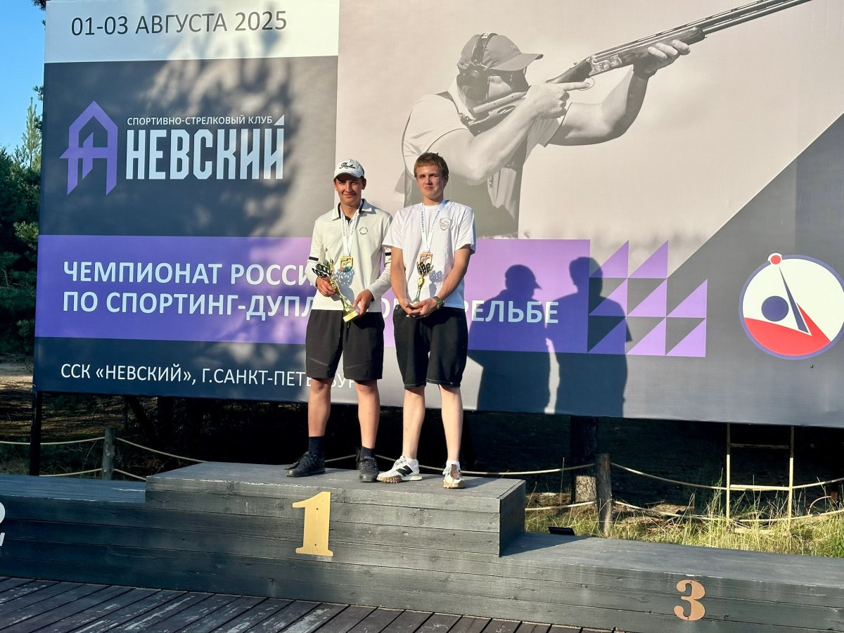 Разумов дуплетка август 2025.jpeg