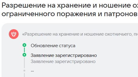 ГУ.JPG