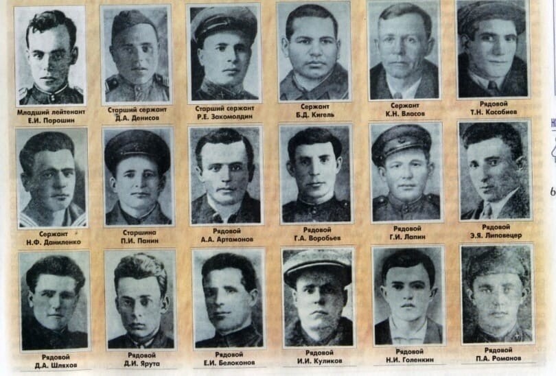 герои.jpg
