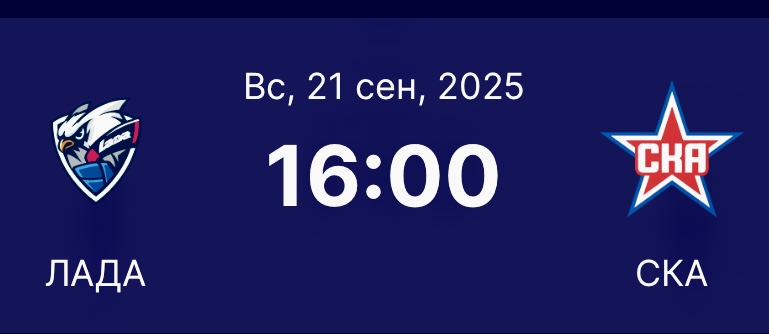 Лада-СКА.jpeg