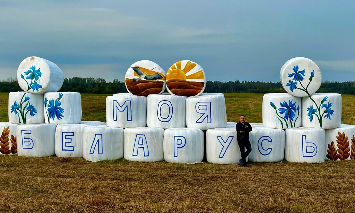 Беларусь.jpeg