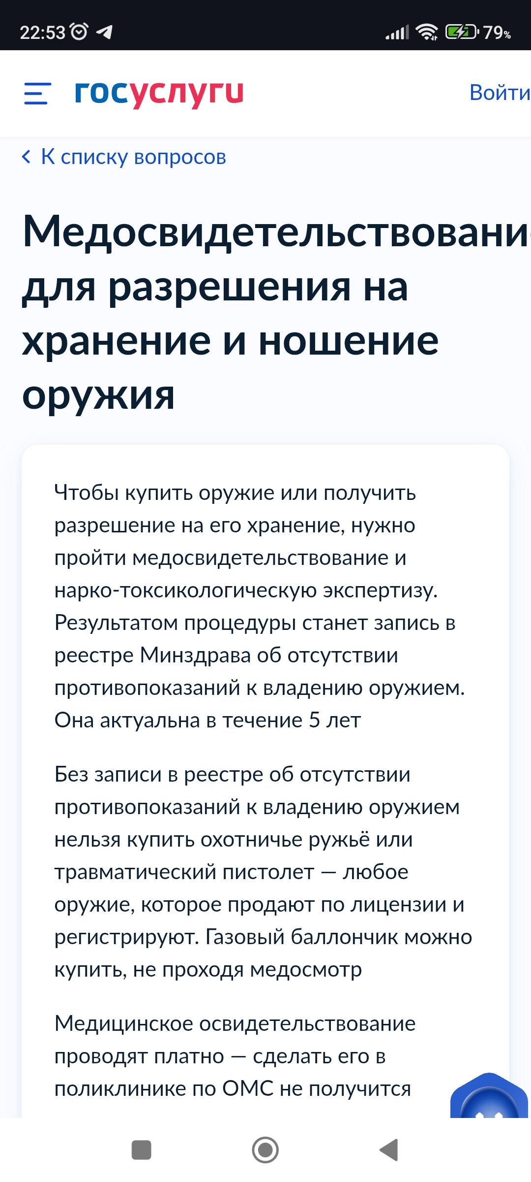 Screenshot_2025-10-05-22-53-37-218_com.android.chrome.jpg