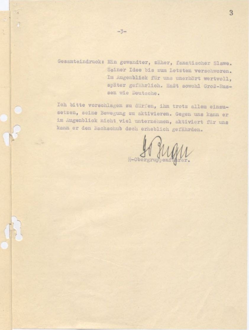 бандера.jpg