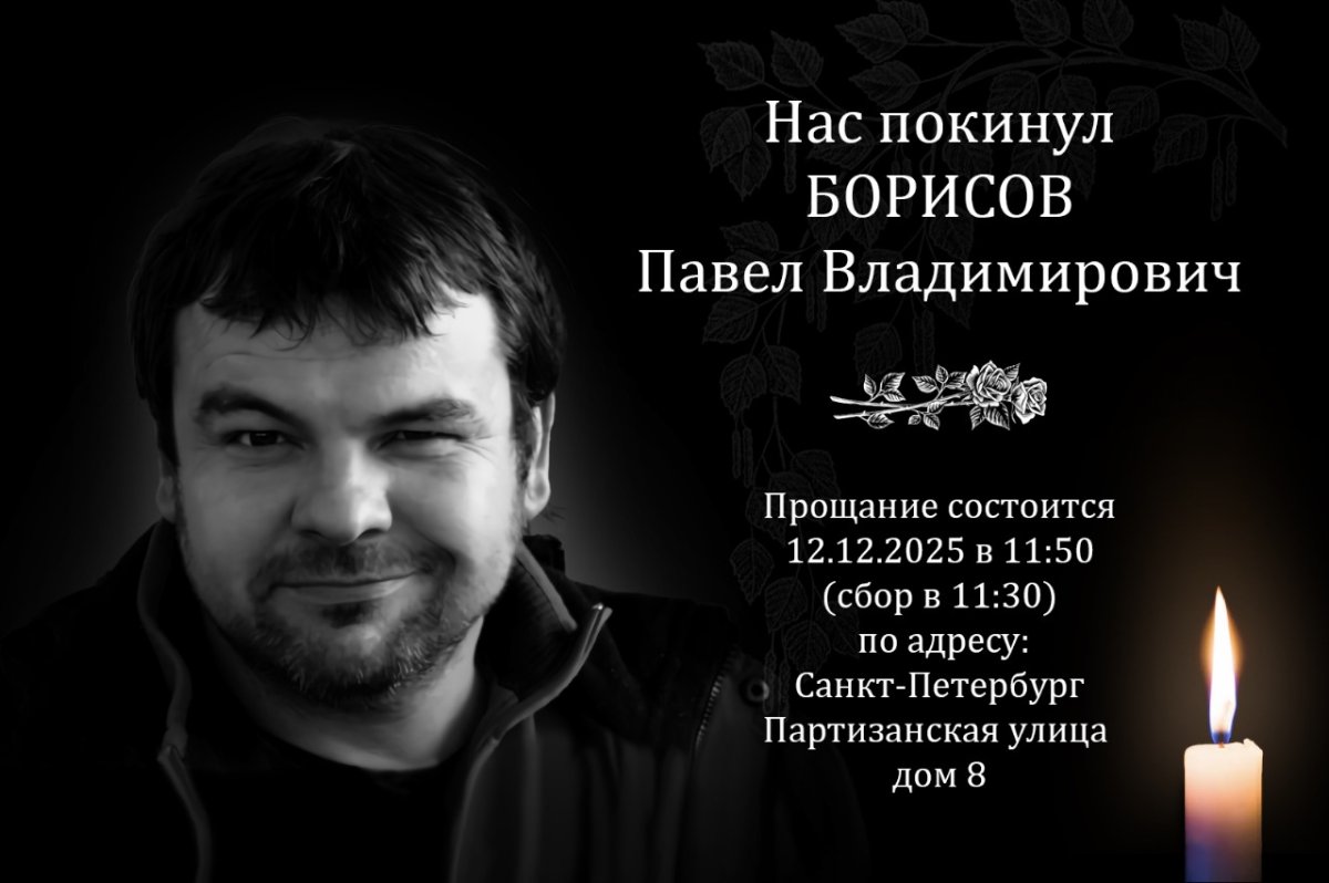 Изображение WhatsApp 2025-12-08 в 20.10.29_9ae436a8.jpg