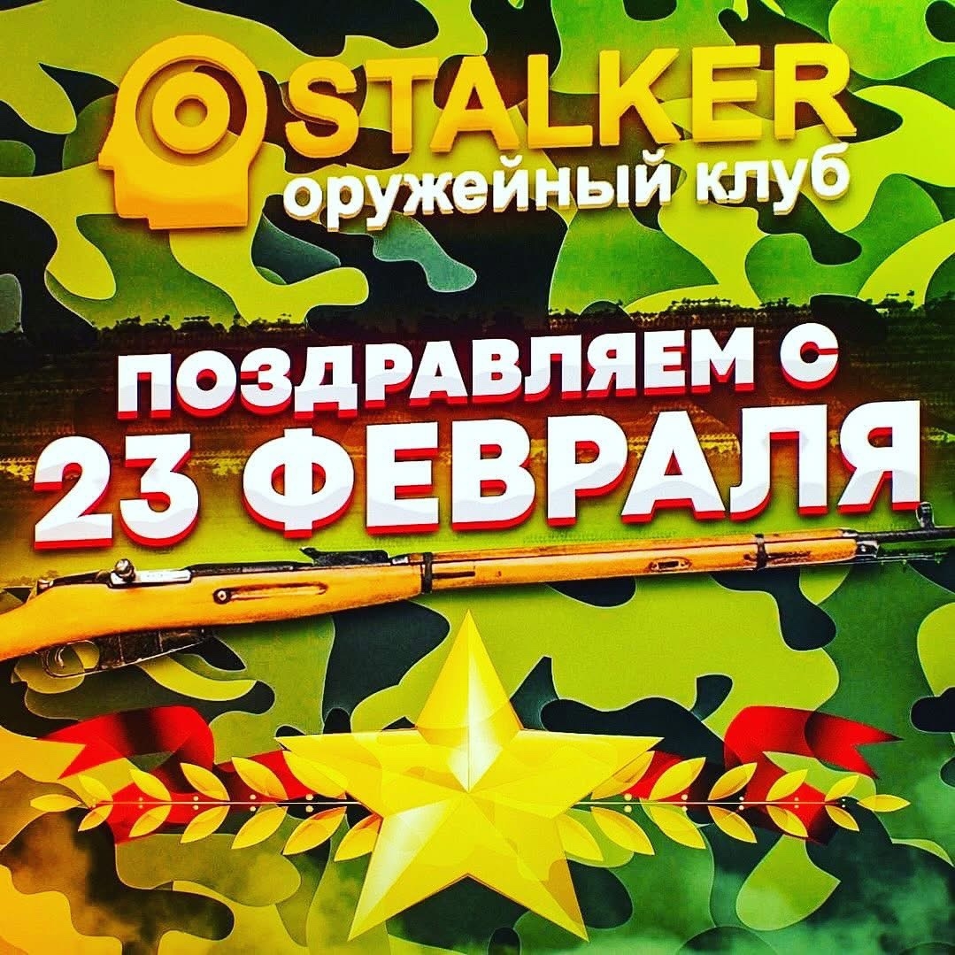 23 февраля.jpeg