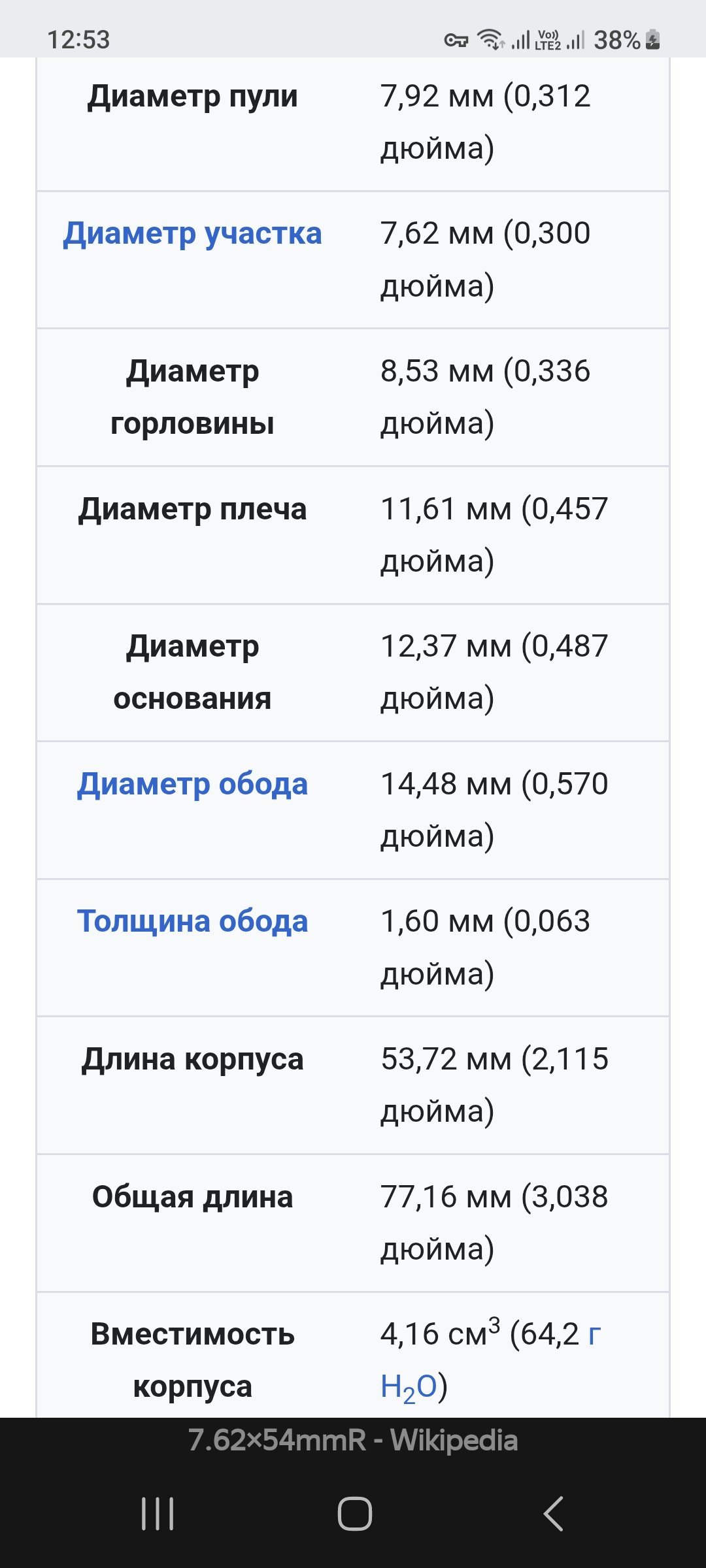 Screenshot_20260325_125313_Yandex Browser.jpg