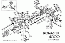 Shimano biomaster.gif