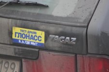 Глонас 2.jpg