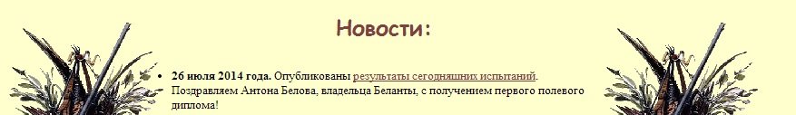 Поздравления.jpg