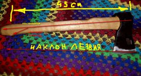 мой.jpg мой.jpg