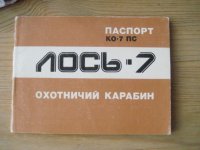 IMG_3842.jpg IMG_3842.jpg