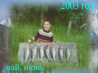 2003-05-10 копия.jpg 2003-05-10 копия.jpg