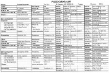 Scan_20150901_223547.jpg Scan_20150901_223547.jpg