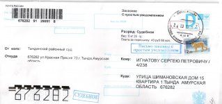 конверт1.jpg конверт1.jpg