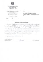 Scan_20160328_152527.jpg Scan_20160328_152527.jpg