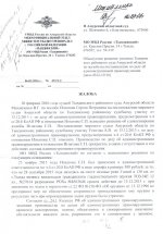 жалоба1.jpg жалоба1.jpg