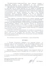 жалоба3.jpg жалоба3.jpg