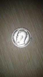 монета2.JPG