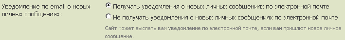 Безымянный.png