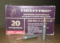 Полуоболочка 11,7 г.jpg Полуоболочка 11,7 г.jpg