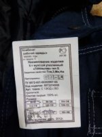 гудок 21.jpg гудок 21.jpg
