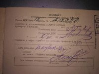 Ружье-1.jpg