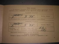 Ружье-9.jpg