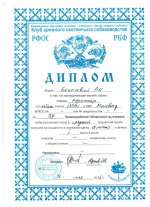 99 выставка ЛООИР.jpg 99 выставка ЛООИР.jpg