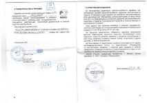 сайга-page-001.jpg