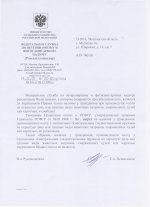 Документ.jpg