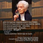 Что нужно пить.jpg