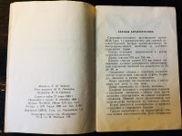 Книжка.jpg
