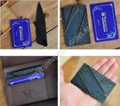 1-nozh-vizitka-cardsharp-2.jpg