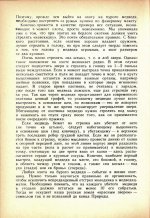 сканирование 3.jpg