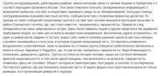 крутец2.JPG