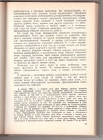 Охота медведя н&#1.jpg