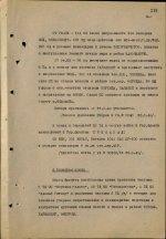 22.03.45 (страница 3).jpg