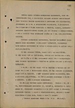 22.03.45 (страница 4).jpg