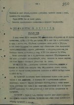 22.03.45 (1 страница).jpg